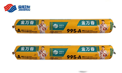 金万春995-A中性硅酮结构密封胶