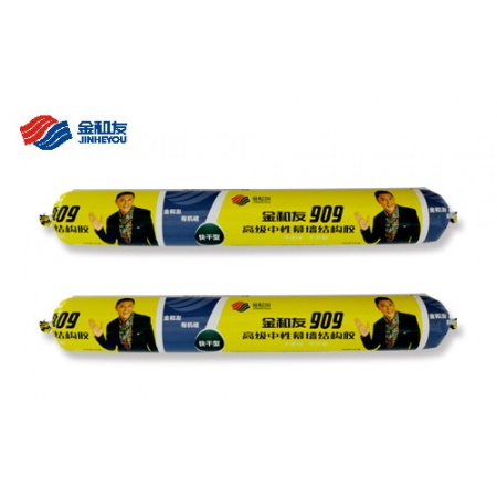 金和友909高级中性幕墙结构胶（软包装）