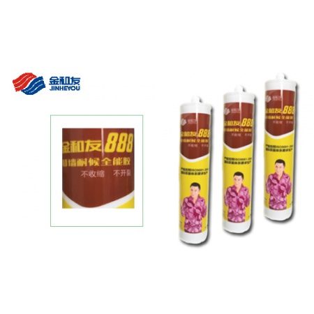 金和友888幕墙耐候全能胶