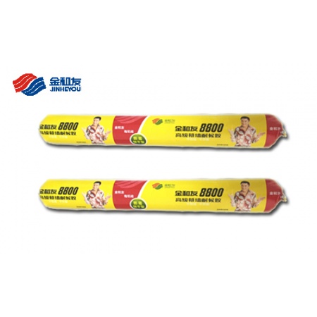 金和友8800高级幕墙耐候胶（软包装）