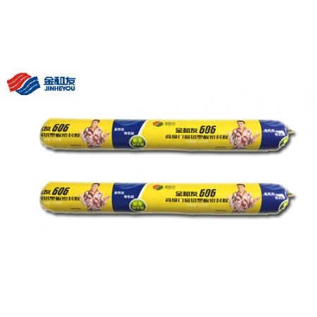 金和友606小型幕墙耐候全能胶(软包装）