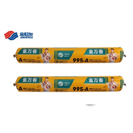 金万春995-A中性硅酮结构密封胶