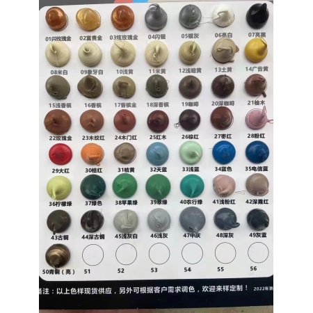 和友999调色胶系列